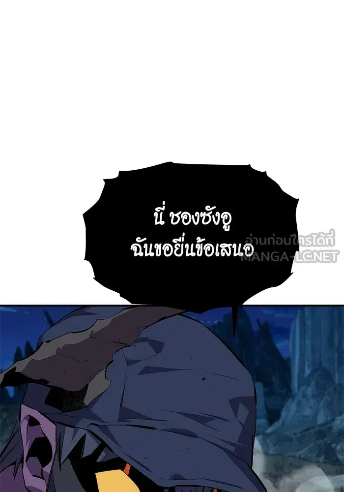 หน้า 63 จาก 160