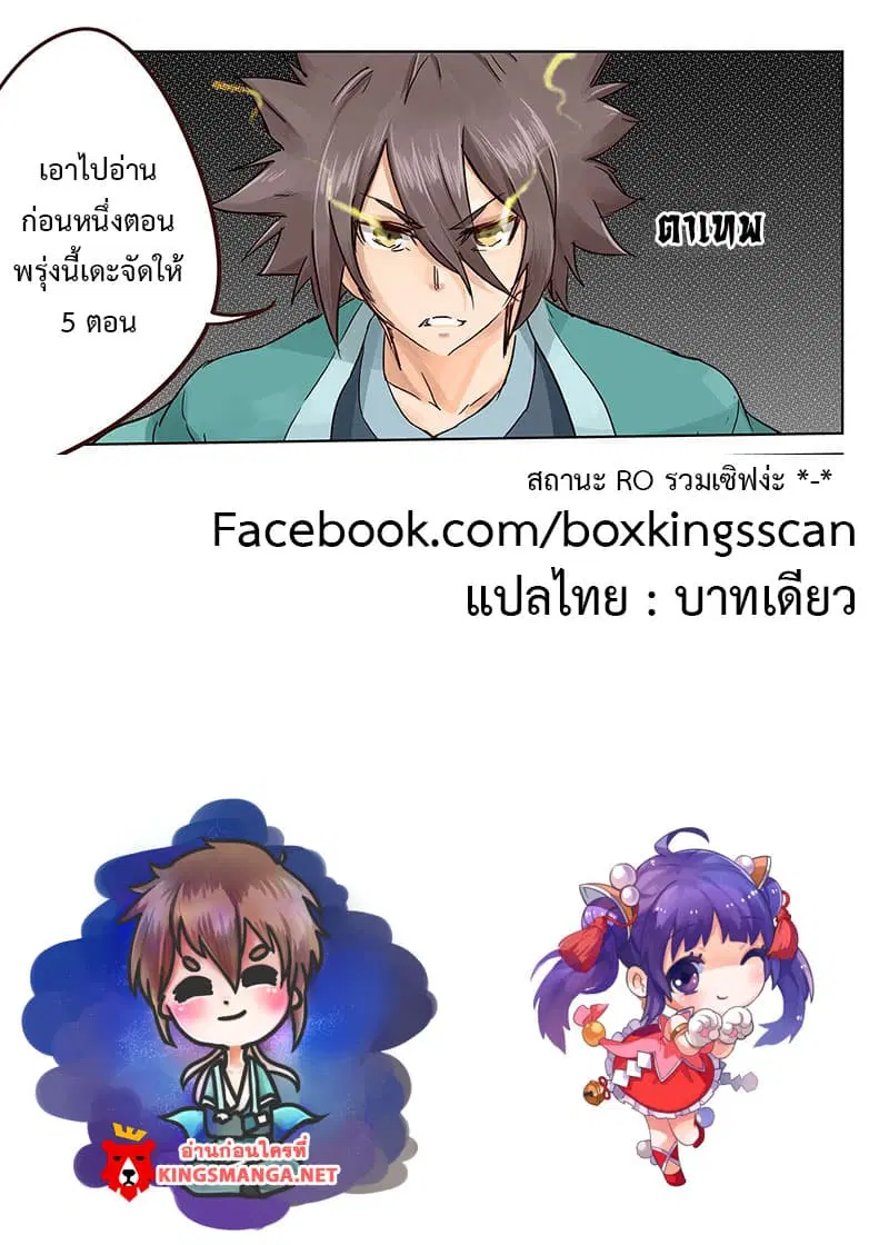 หน้า 12 จาก 12