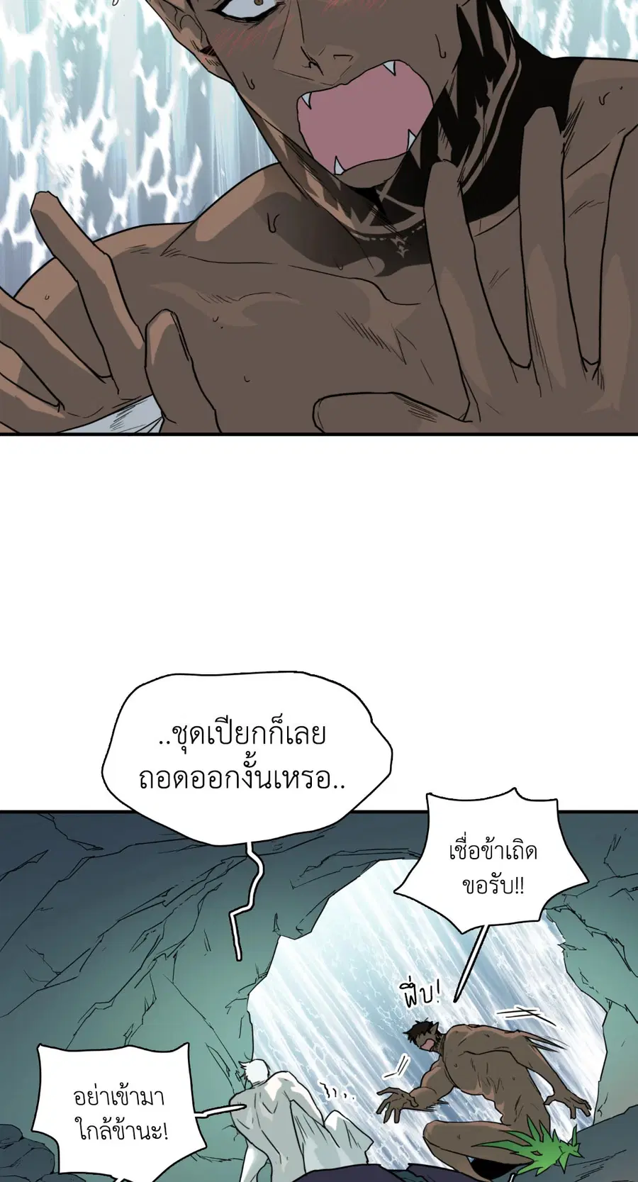 หน้า 63 จาก 75