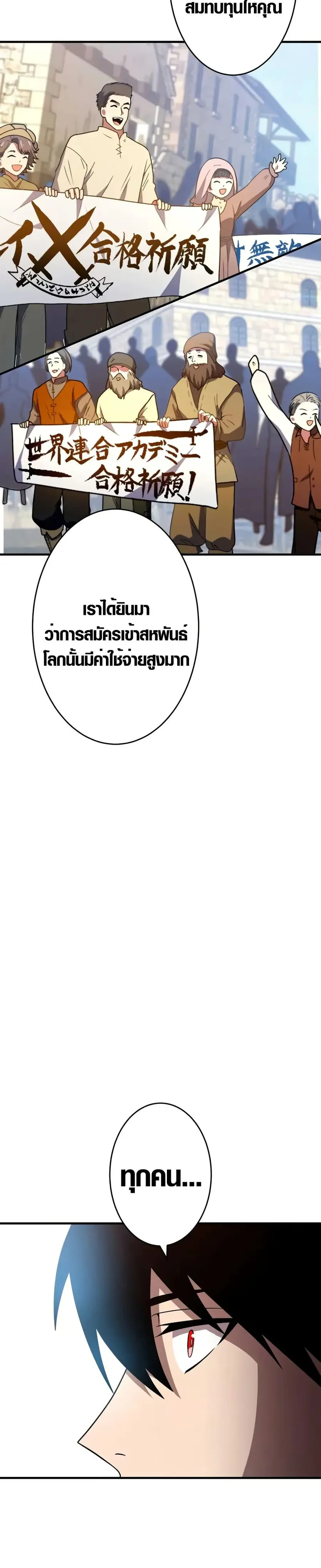 หน้า 37 จาก 50