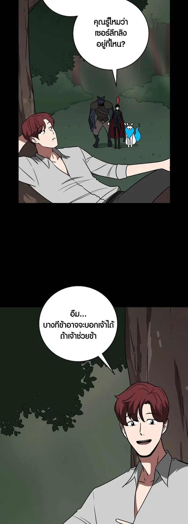 หน้า 42 จาก 65