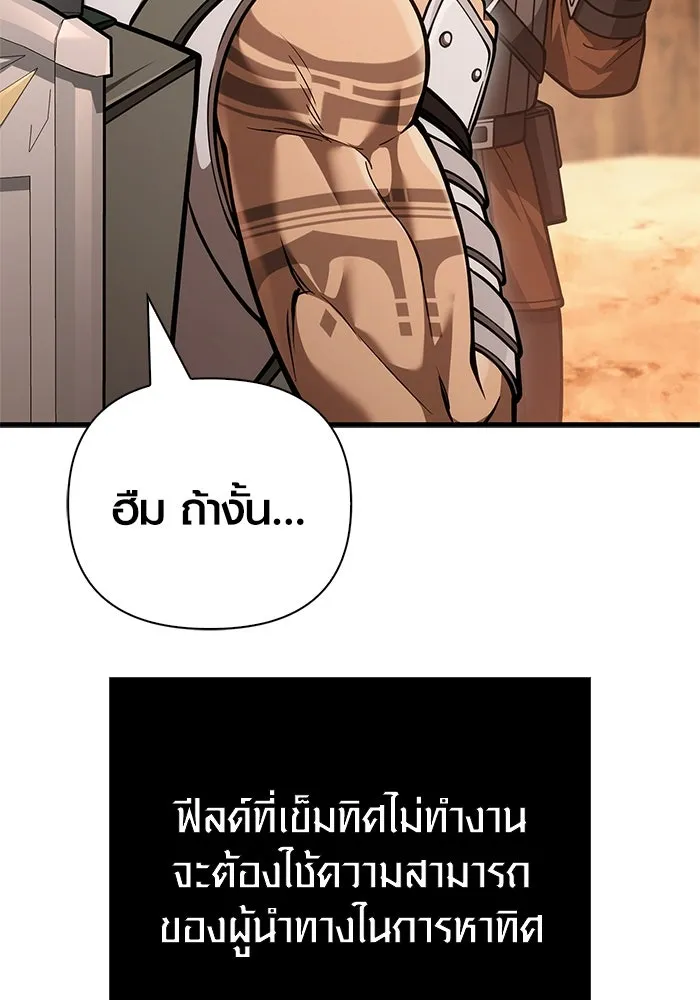 หน้า 62 จาก 187