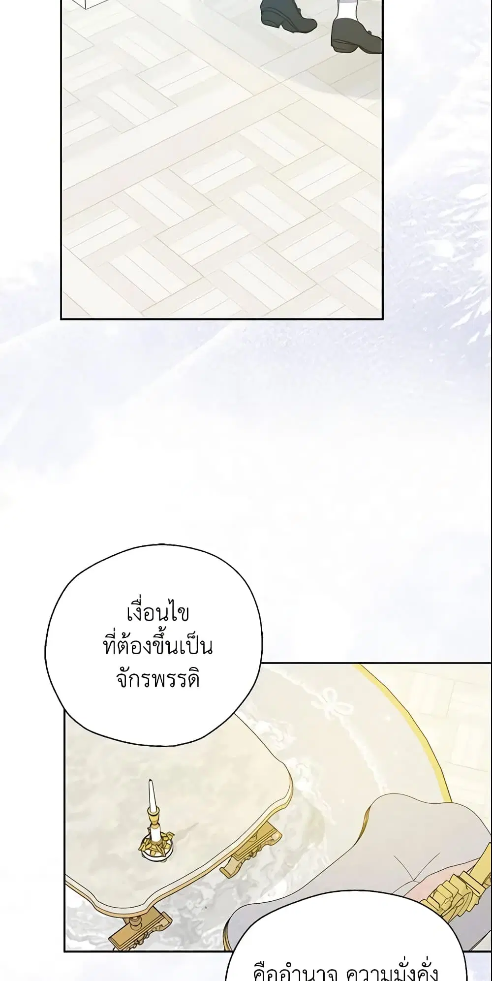 หน้า 51 จาก 56