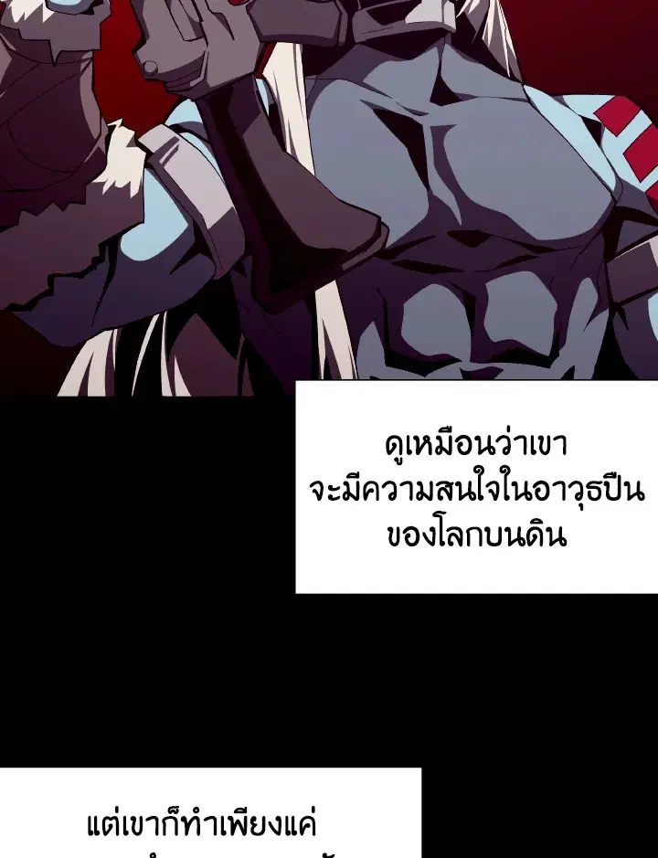 หน้า 41 จาก 110