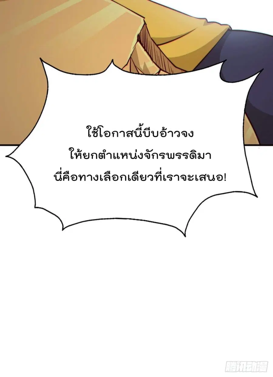 หน้า 6 จาก 56