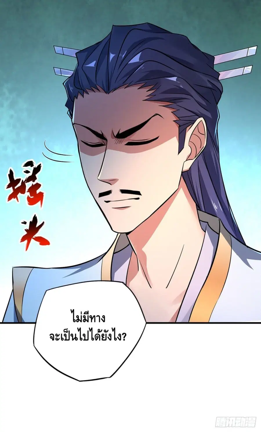 หน้า 16 จาก 32