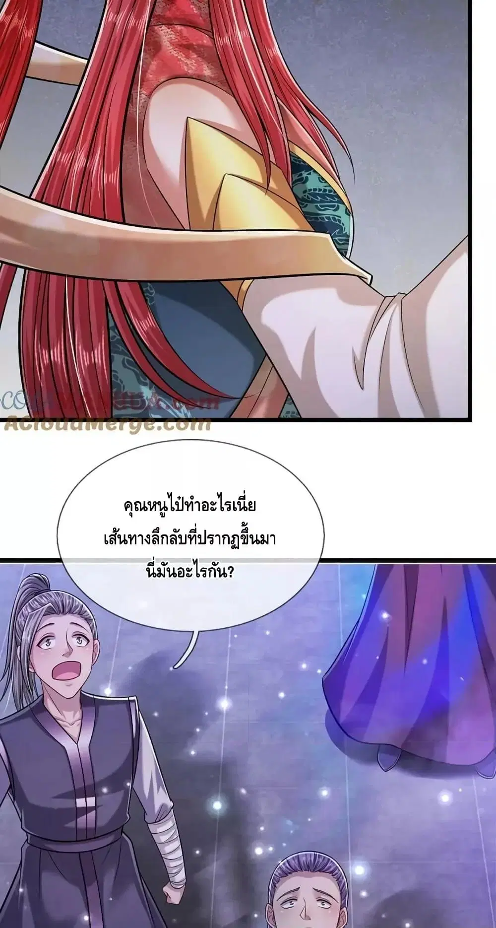 หน้า 24 จาก 42