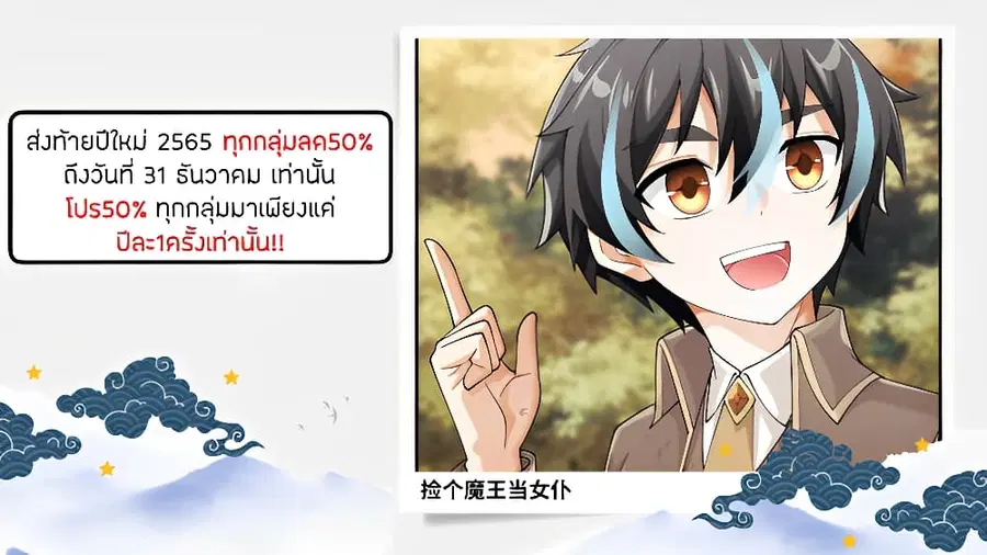 หน้า 33 จาก 35