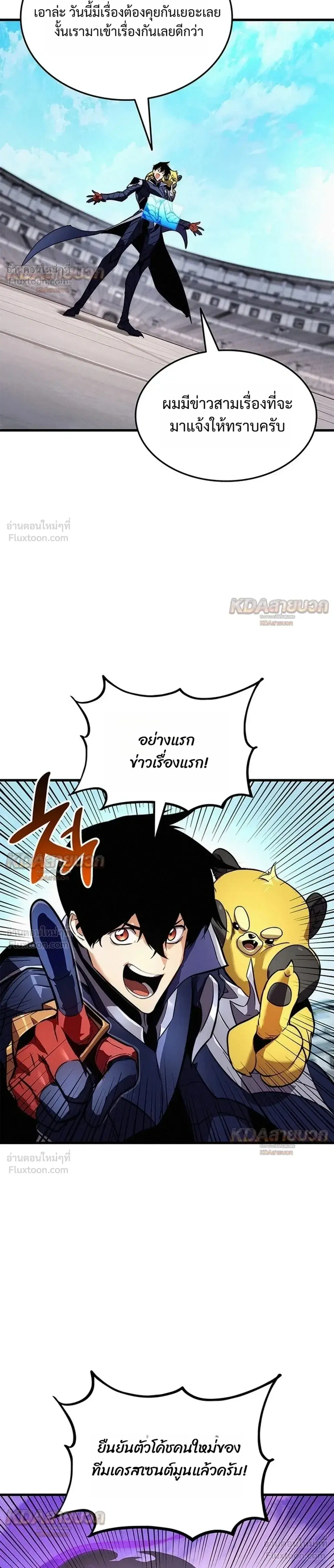 หน้า 6 จาก 44