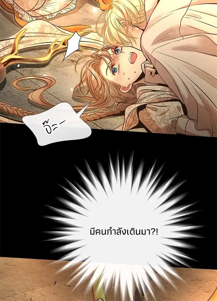 หน้า 85 จาก 106