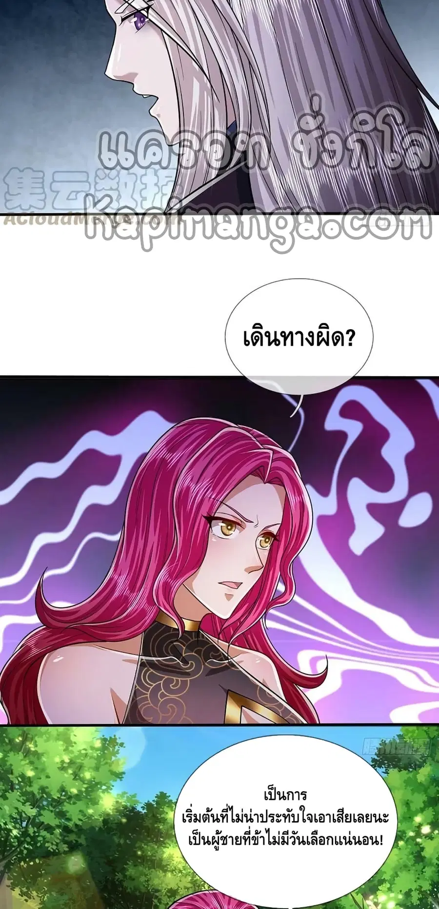 หน้า 6 จาก 32