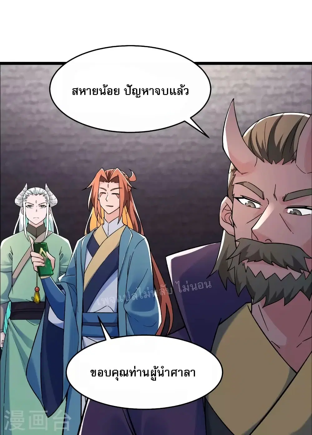 หน้า 25 จาก 35