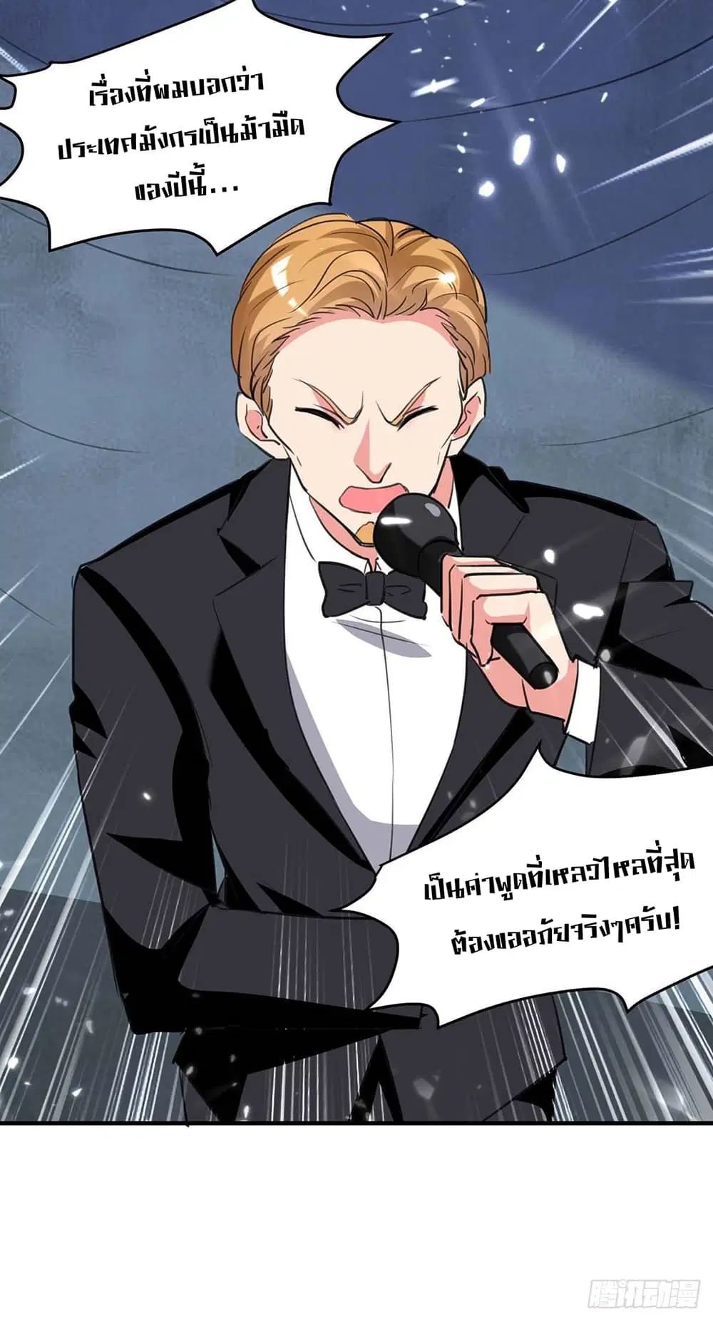 หน้า 3 จาก 32