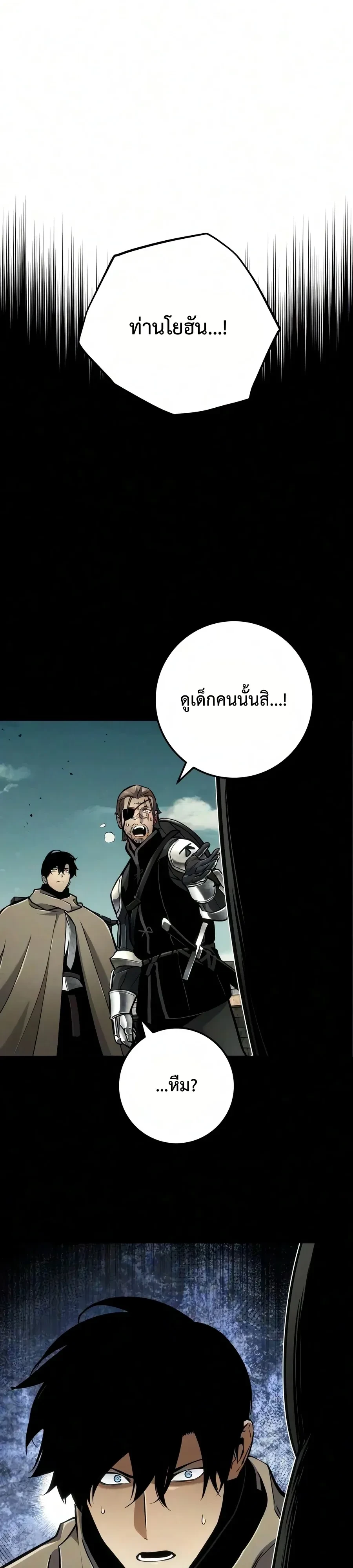 หน้า 15 จาก 50