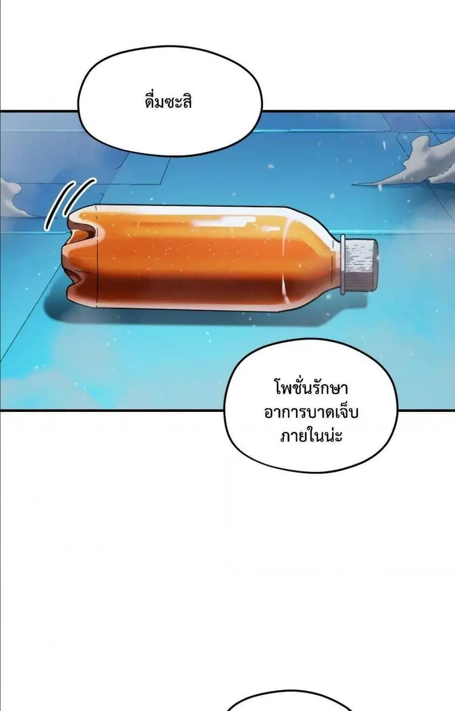 หน้า 55 จาก 80