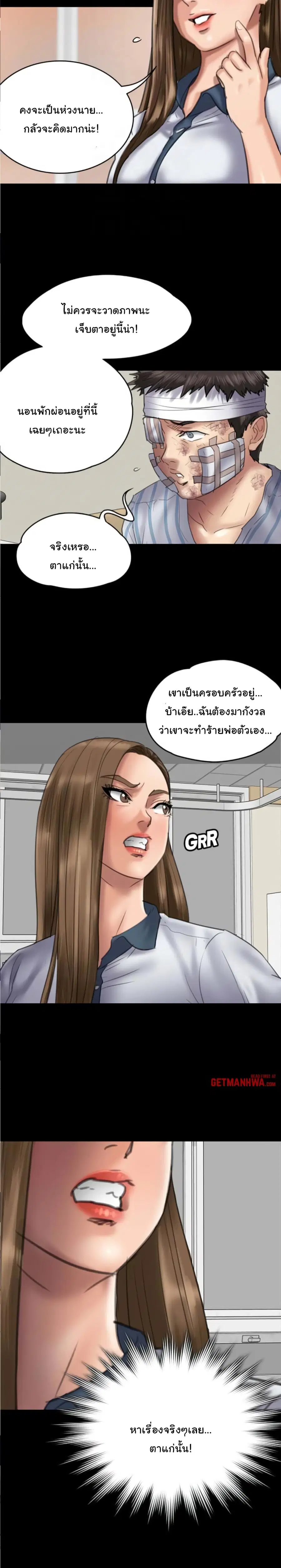 หน้า 25 จาก 28