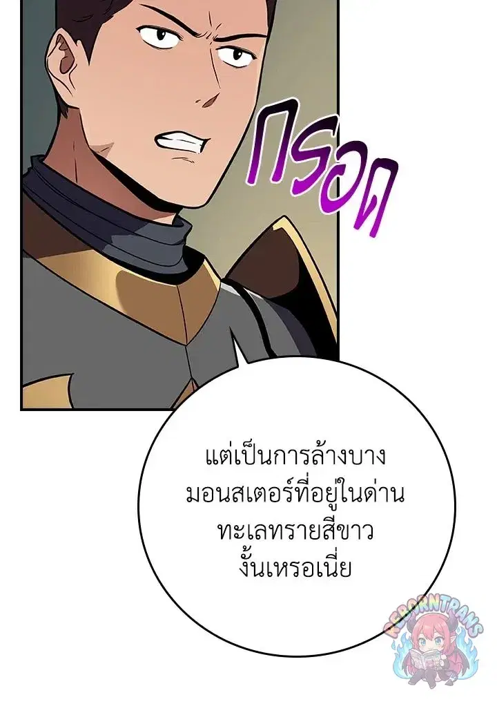 หน้า 151 จาก 158