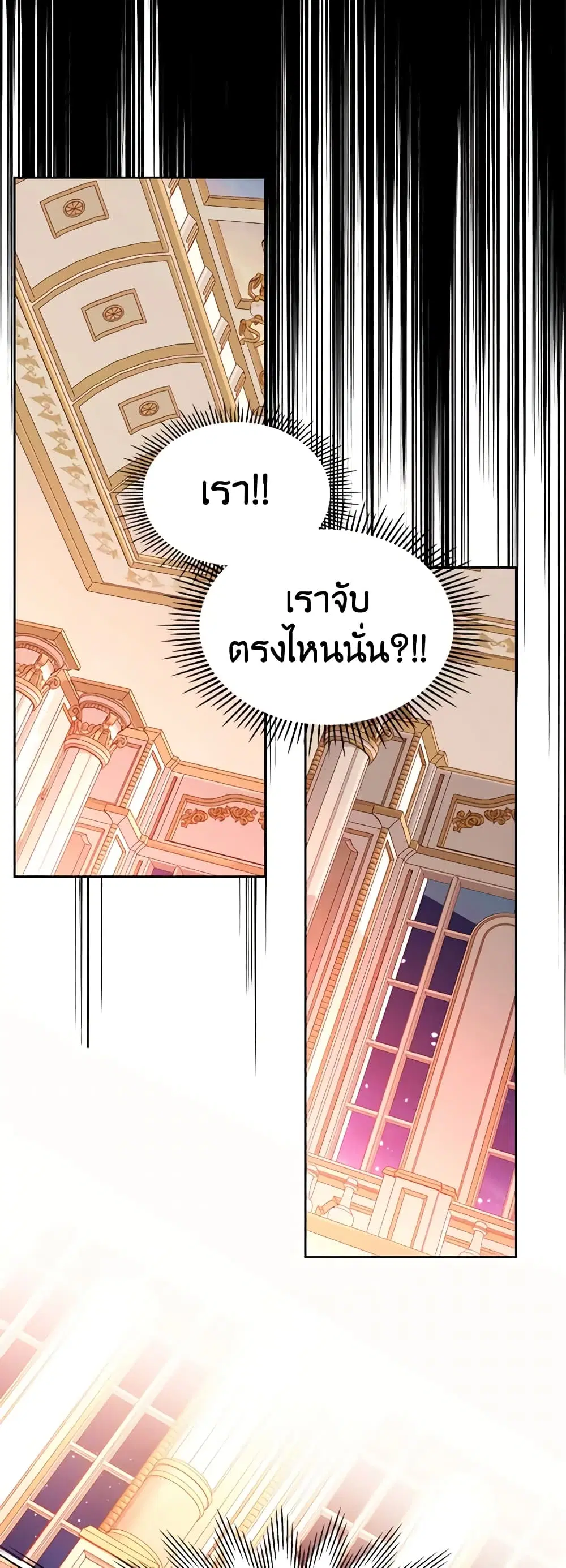 หน้า 44 จาก 48