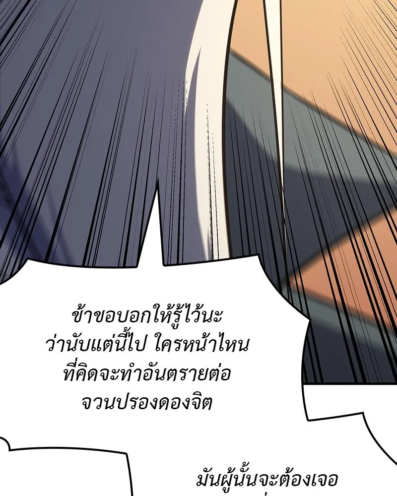 หน้า 205 จาก 337