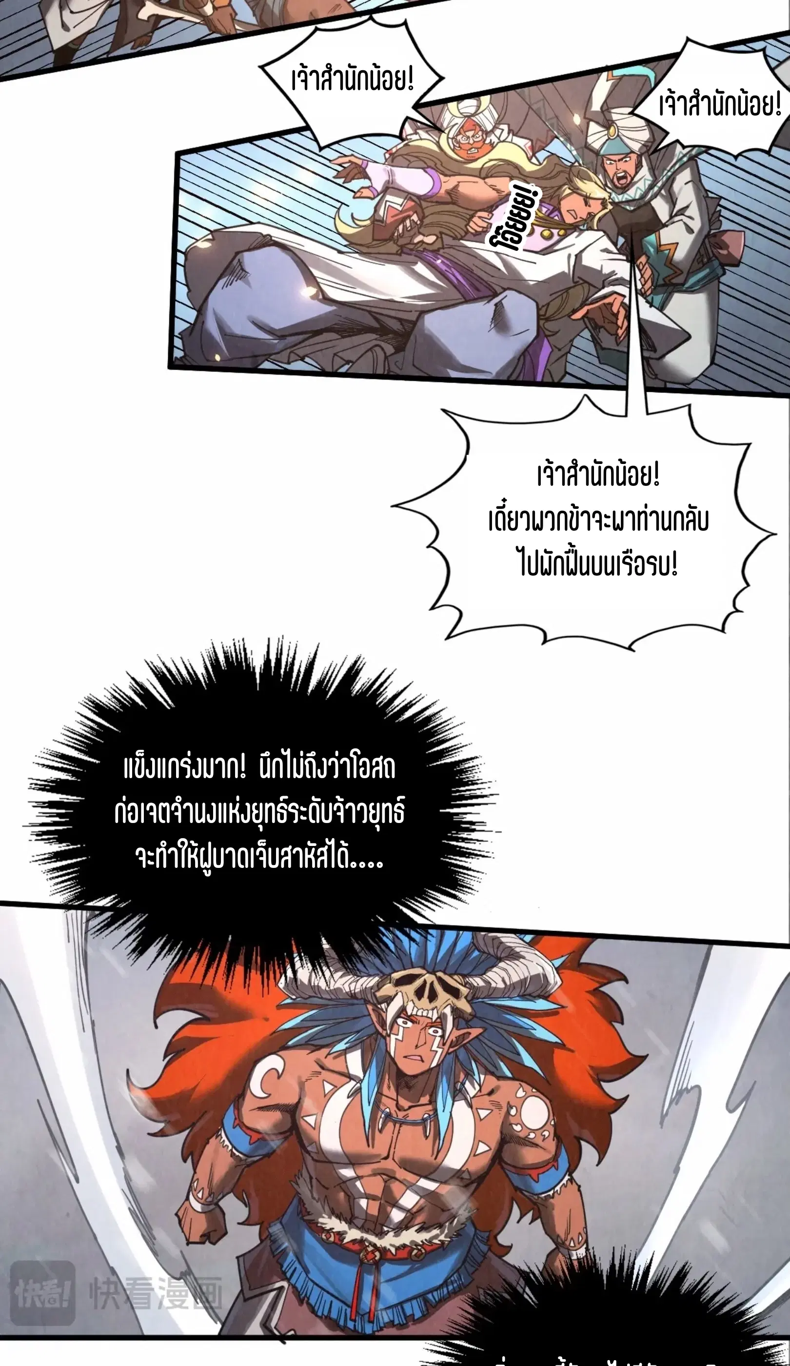 หน้า 13 จาก 61