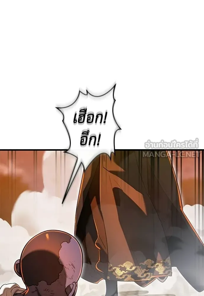 หน้า 108 จาก 206