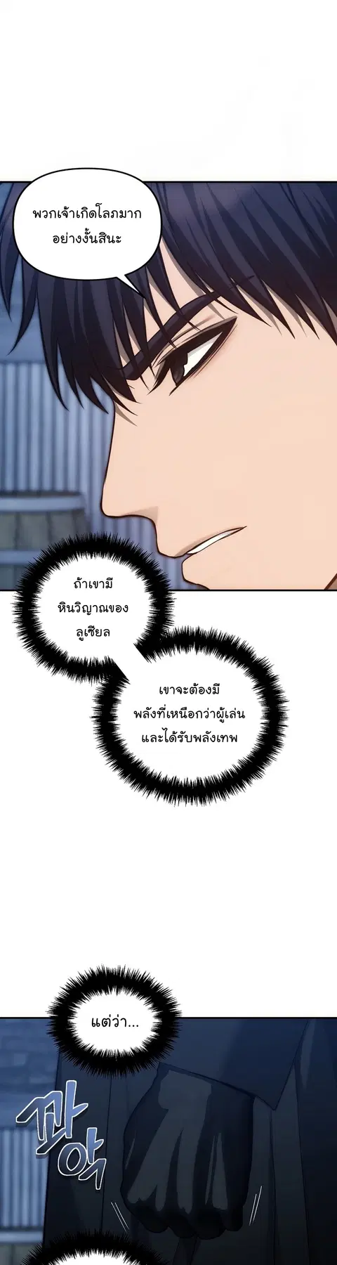 หน้า 28 จาก 44