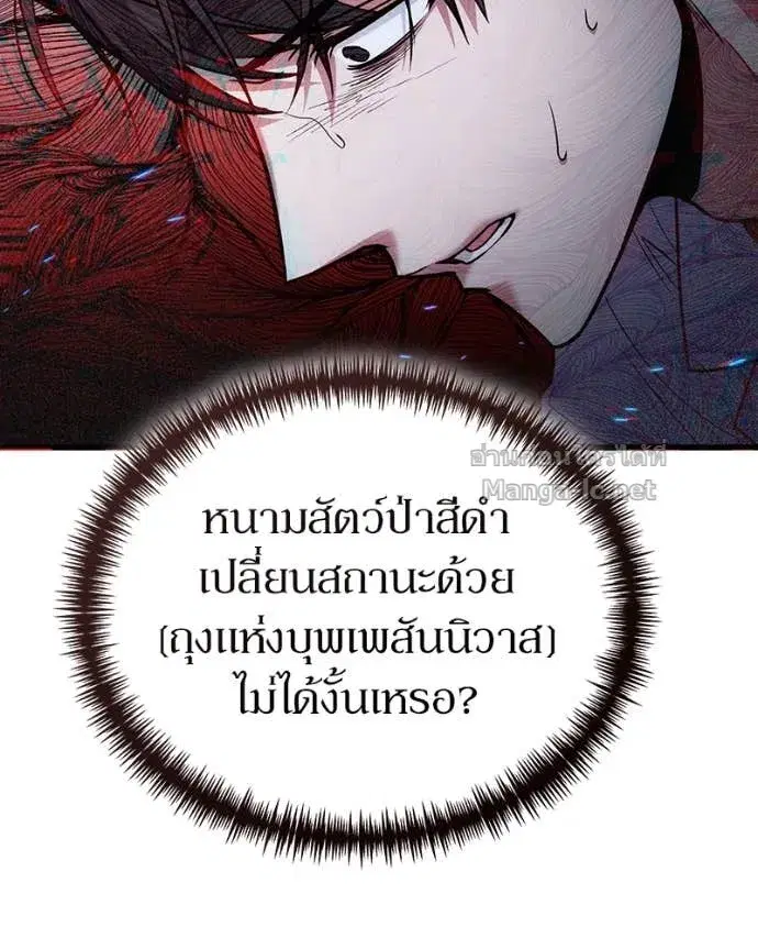 หน้า 31 จาก 147