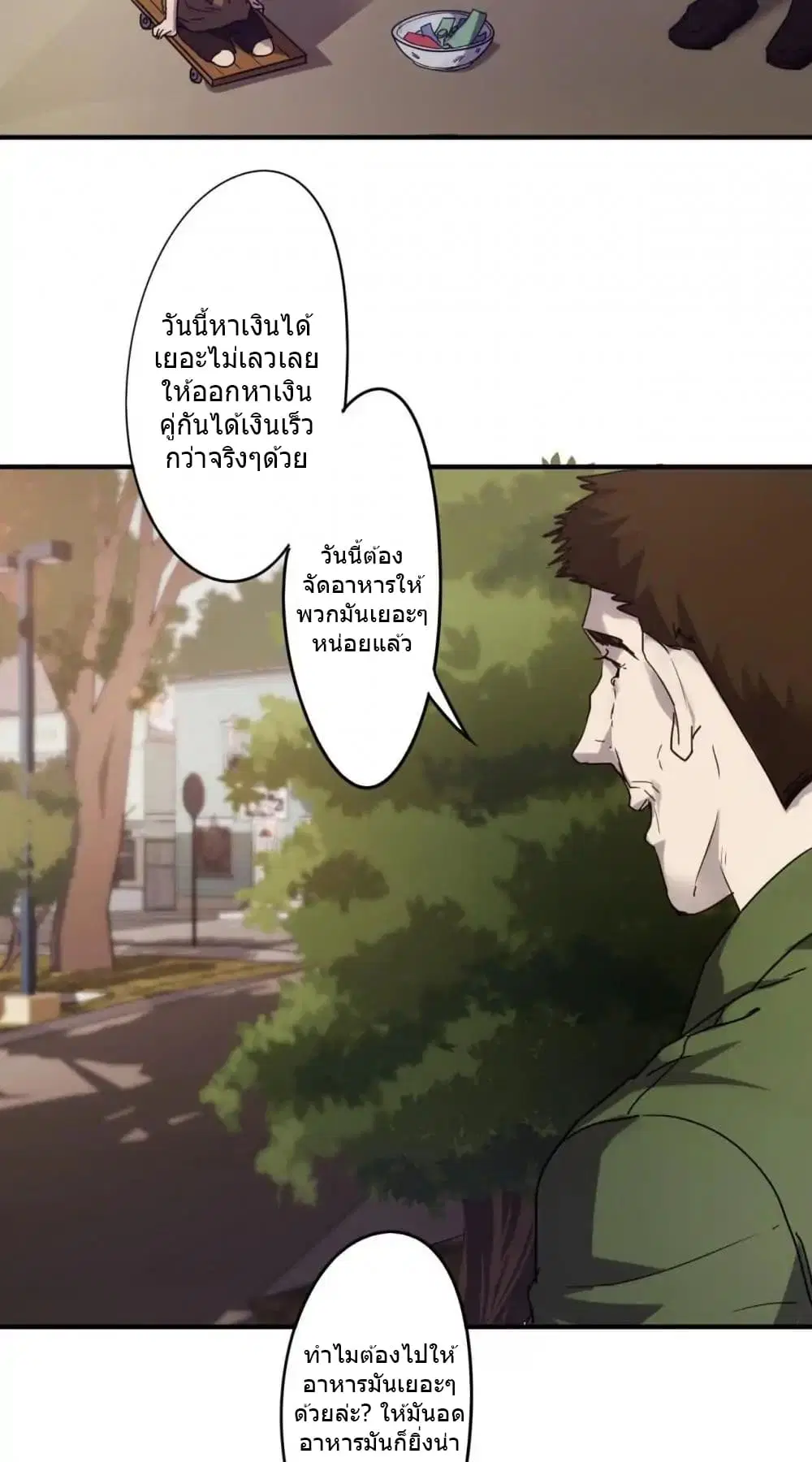 หน้า 8 จาก 14