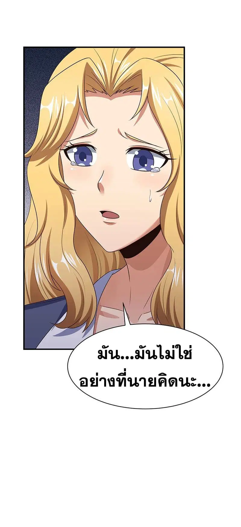 หน้า 26 จาก 44