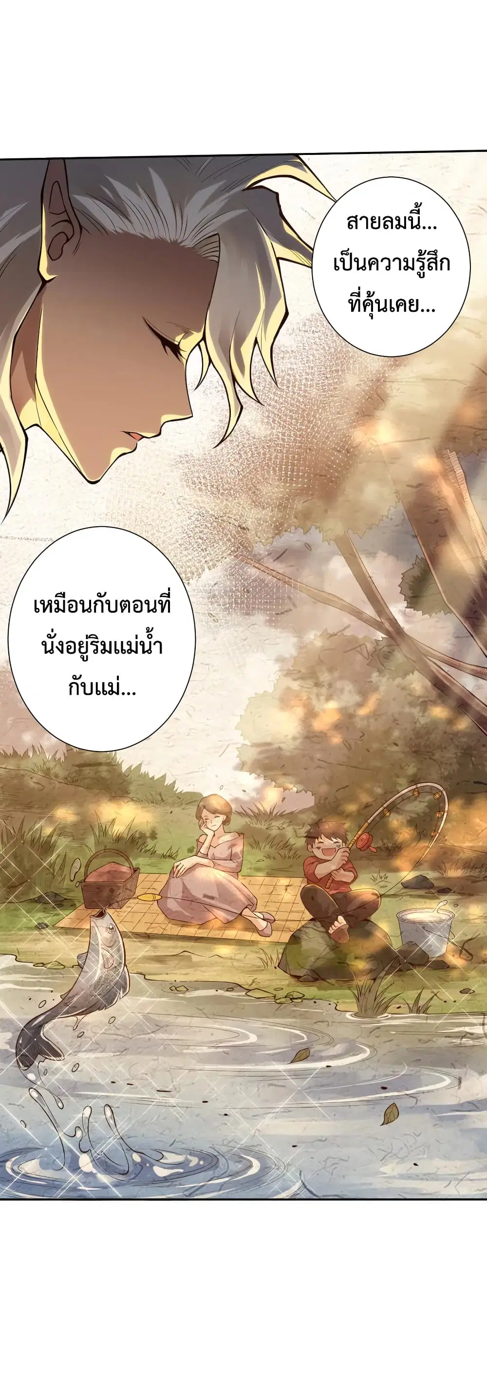 หน้า 23 จาก 80