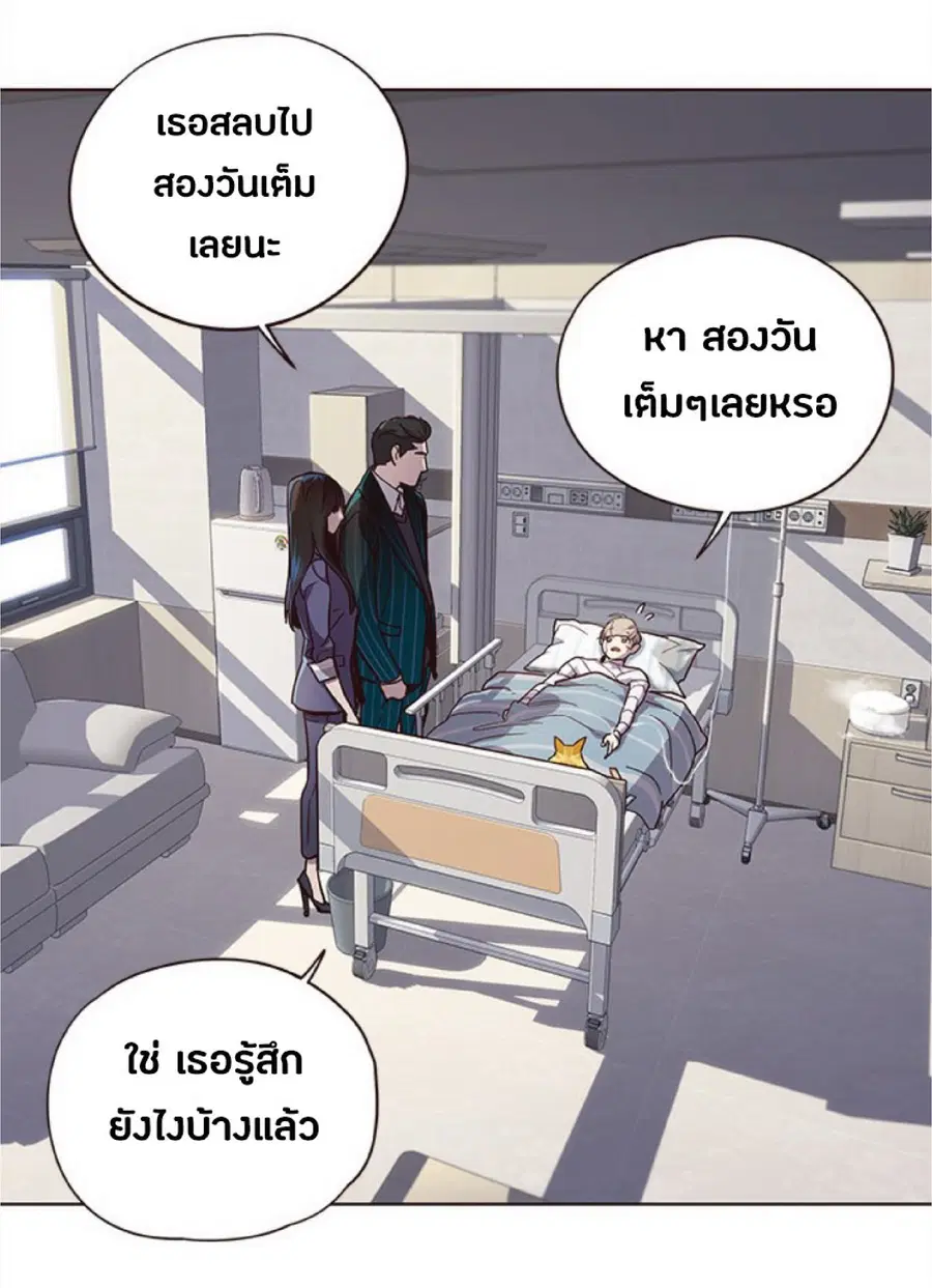 หน้า 28 จาก 96