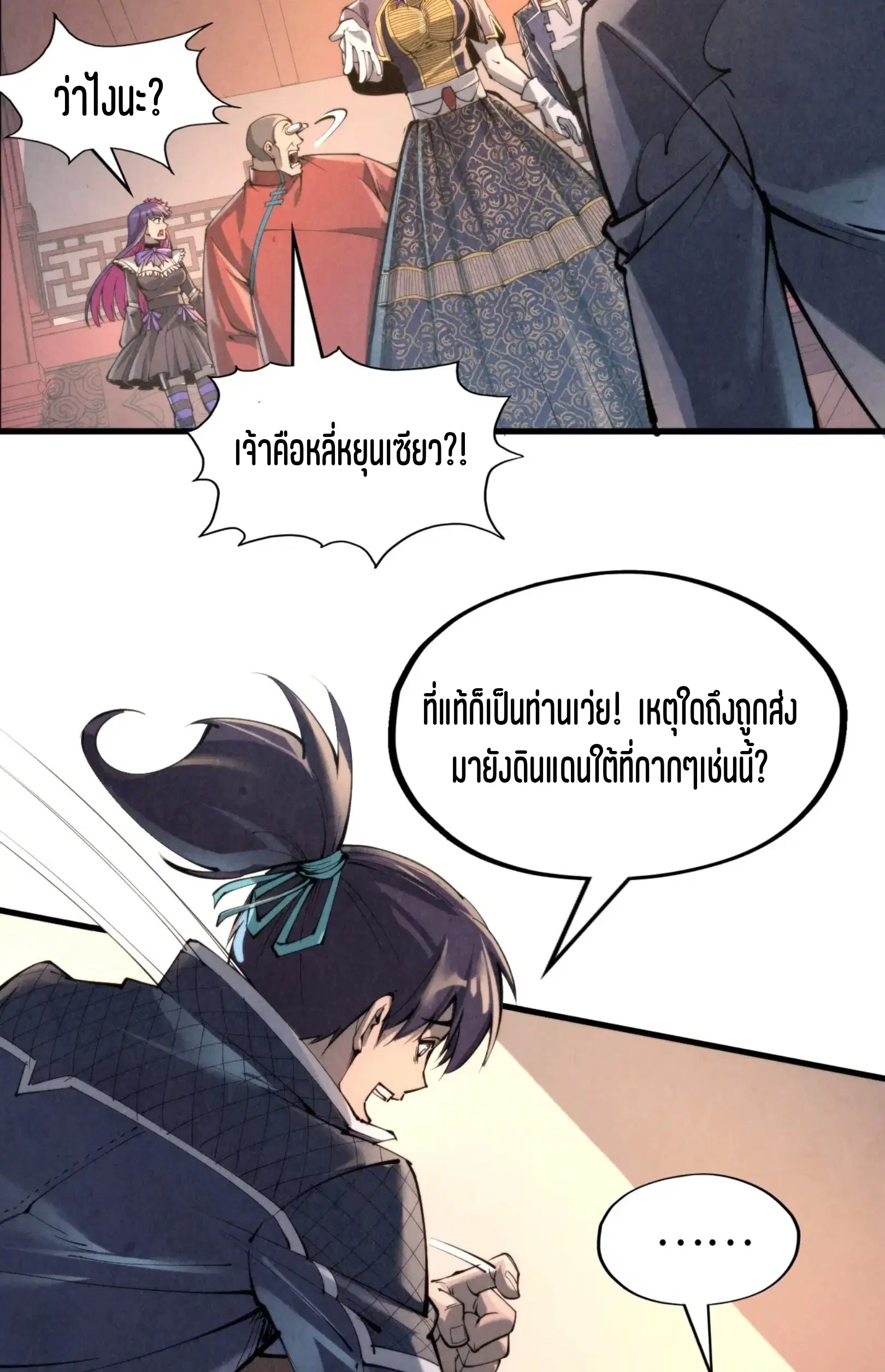 หน้า 41 จาก 76