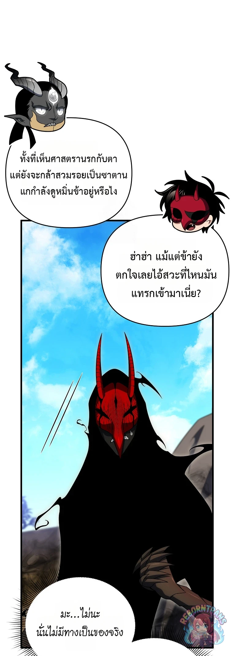 หน้า 47 จาก 81