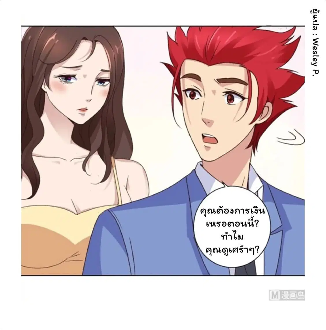 หน้า 10 จาก 16