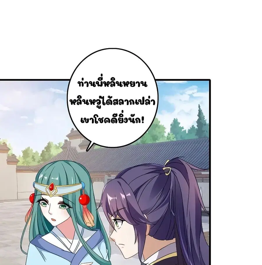 หน้า 8 จาก 51