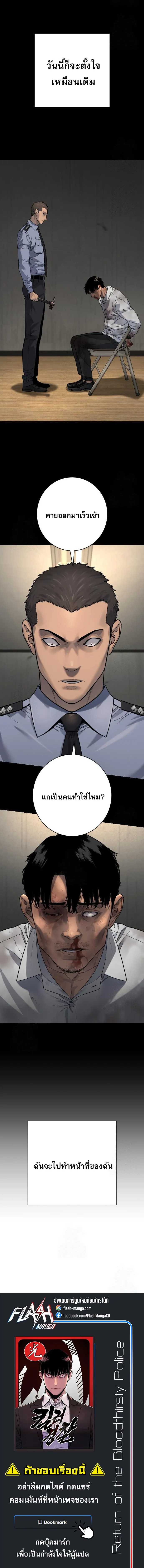 หน้า 17 จาก 17