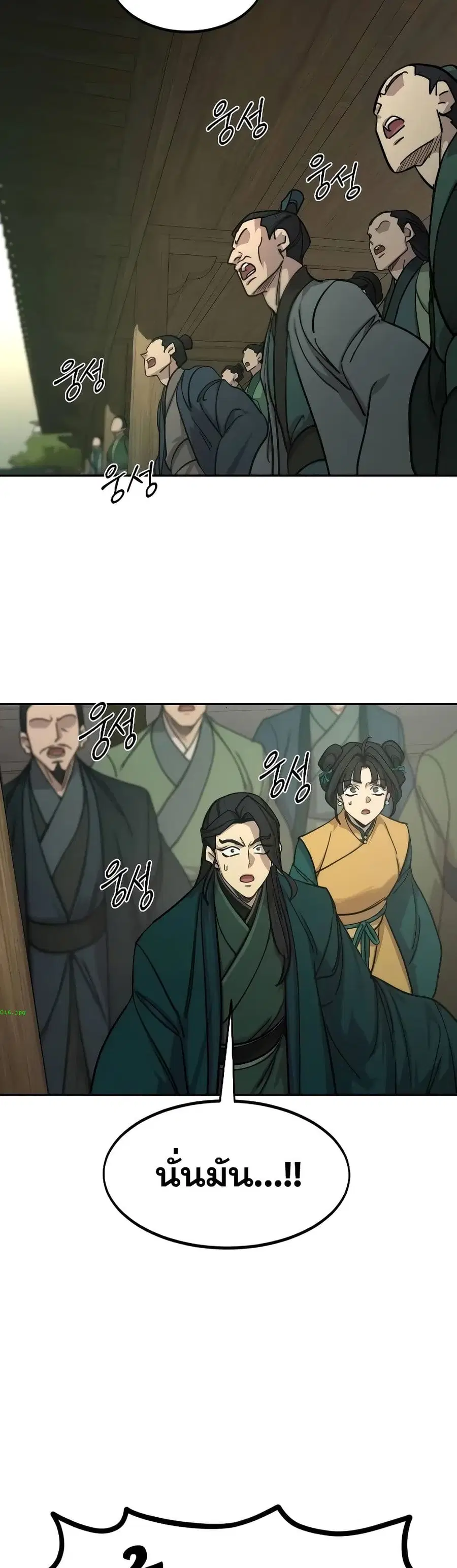 หน้า 4 จาก 34