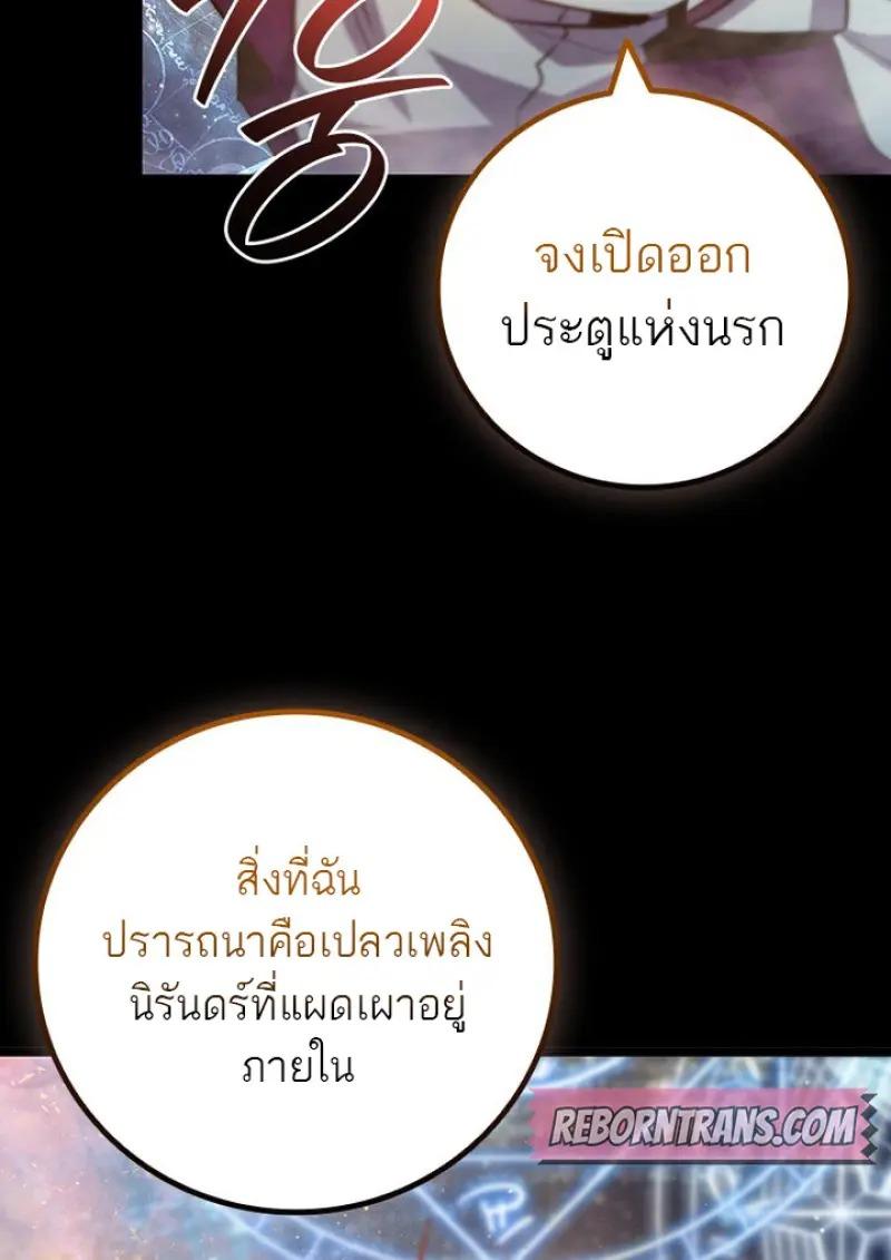 หน้า 62 จาก 139