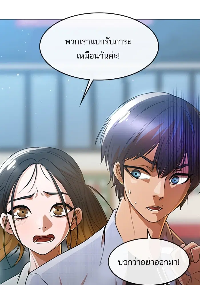 หน้า 92 จาก 161