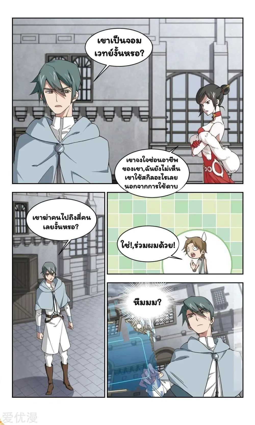 หน้า 16 จาก 26