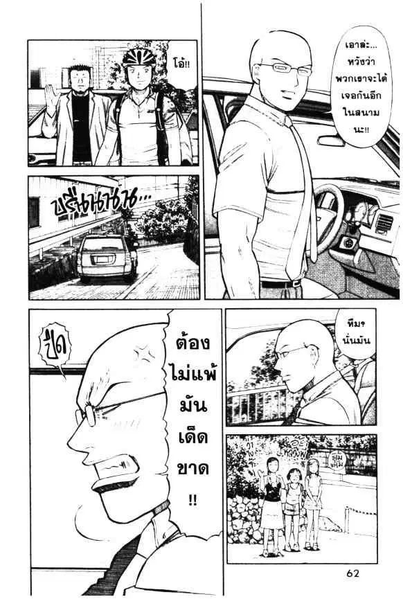 หน้า 12 จาก 24