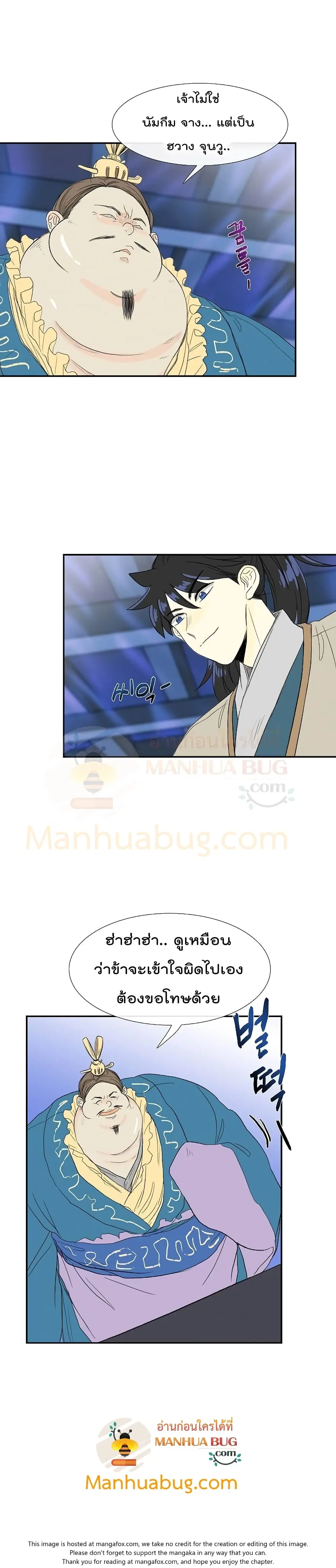 หน้า 2 จาก 20