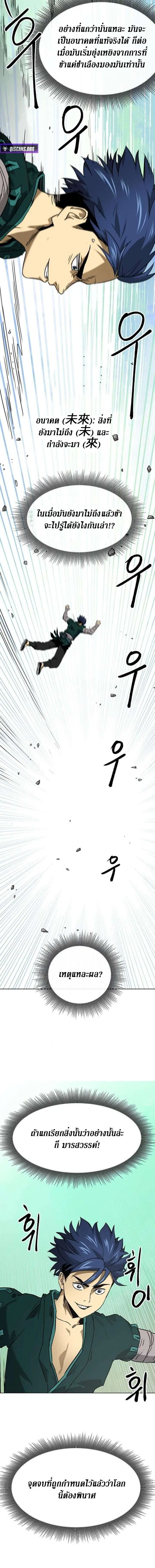 หน้า 14 จาก 26