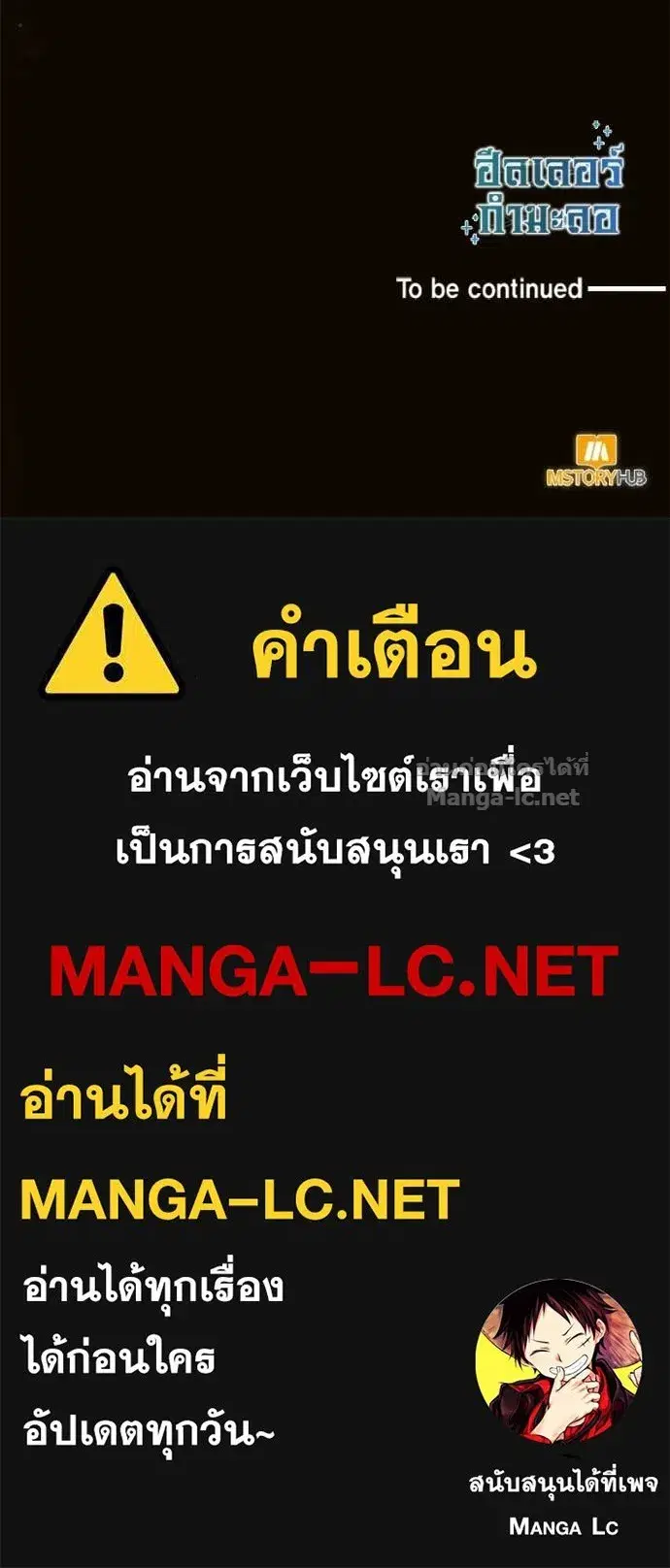 หน้า 154 จาก 154