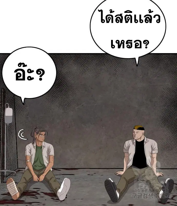 หน้า 14 จาก 165