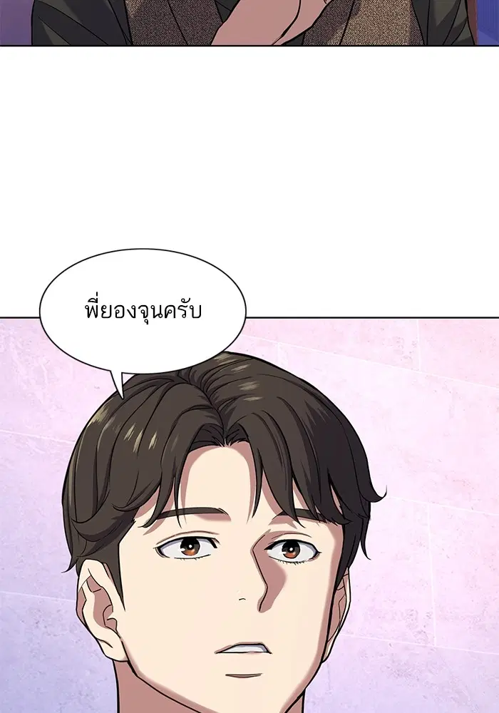 หน้า 31 จาก 101