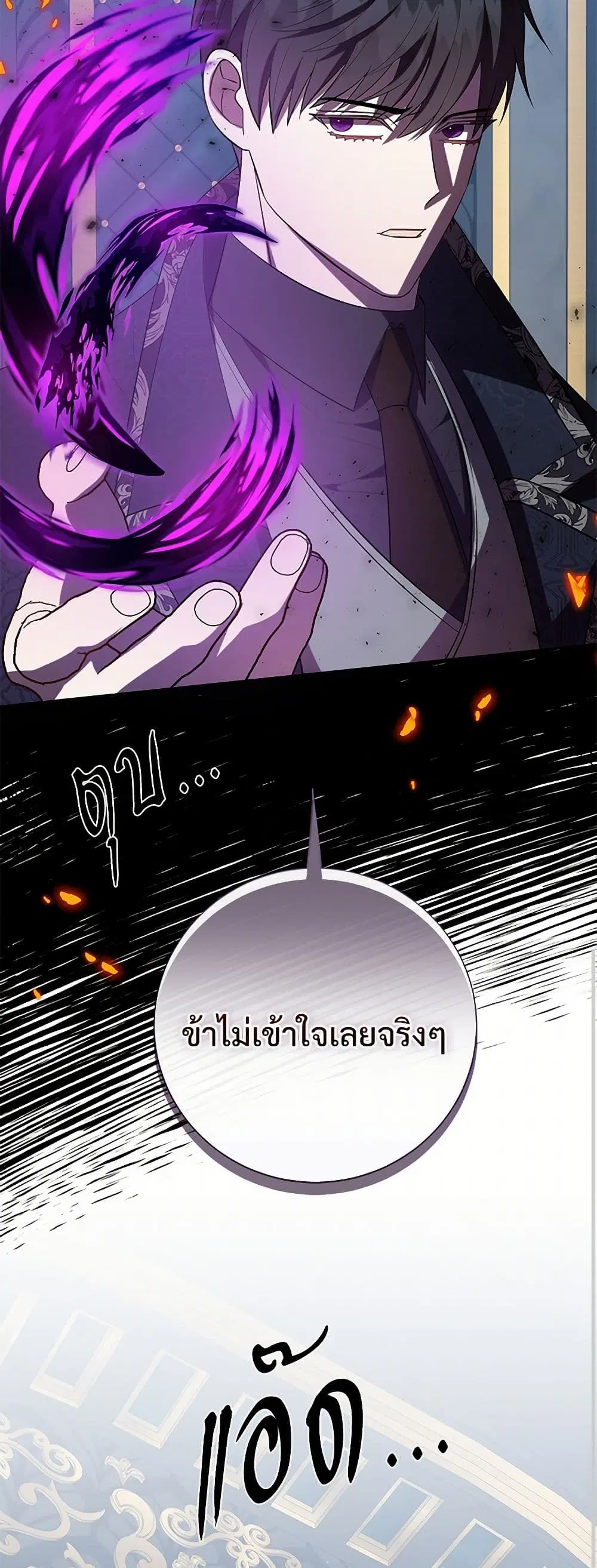 หน้า 33 จาก 35