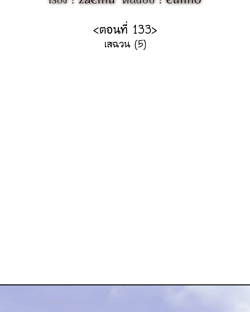 หน้า 67 จาก 228