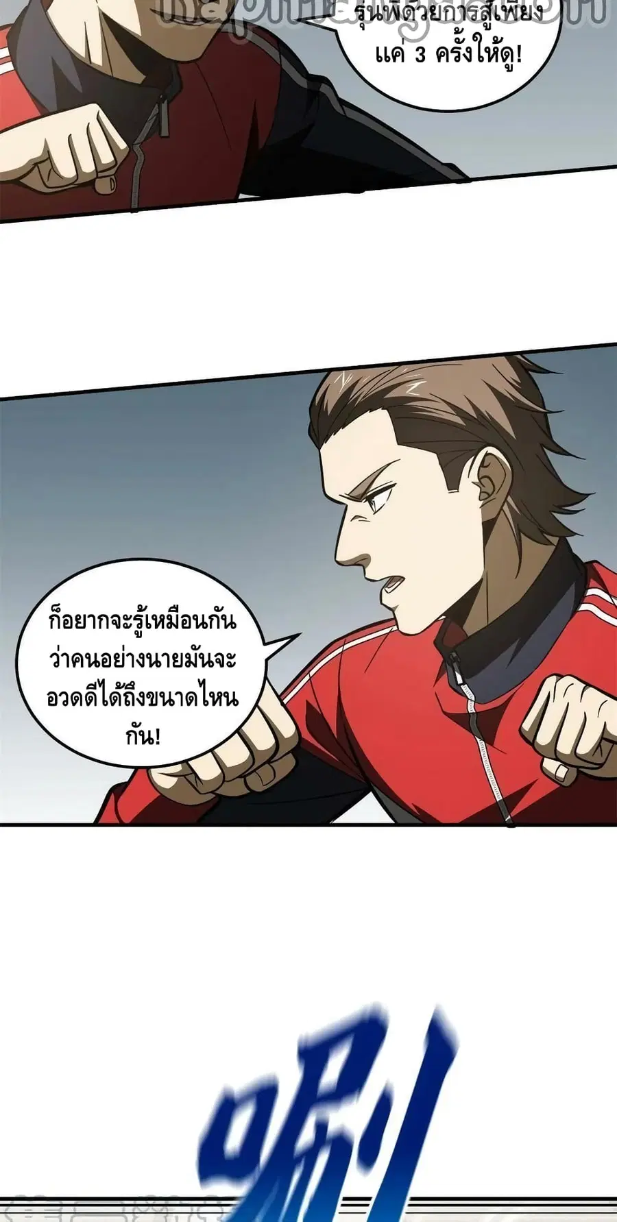 หน้า 27 จาก 42