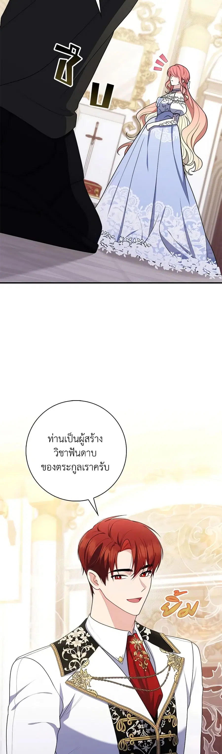 หน้า 31 จาก 52